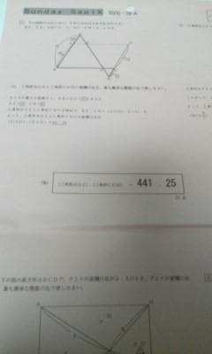 サピックス＊SS特訓＊6年＊算数／鴎友学園対策 全14回 Aプリント完全版＊貴重