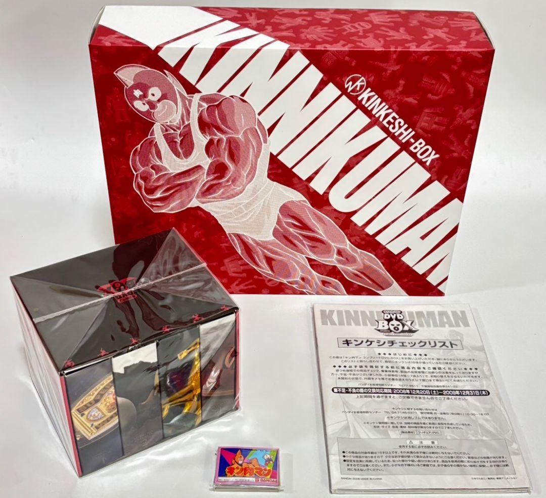 【完全予約限定産】キン肉マン DVD BOX コンプリートボックス 復刻版