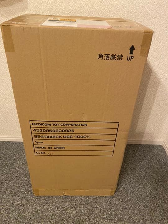 MEDICOM TOY BE@RBRICK UGG® 2022 1000%