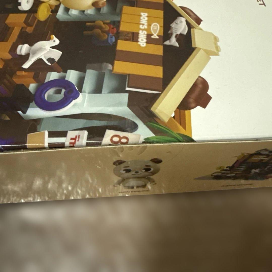 デニマルズ　ブロックセット　DON