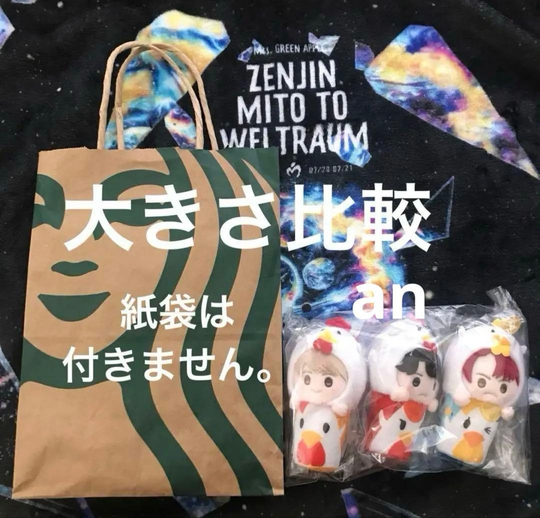 ミセスグリーンアップル　からあげクン　キーチェーン　3個セット