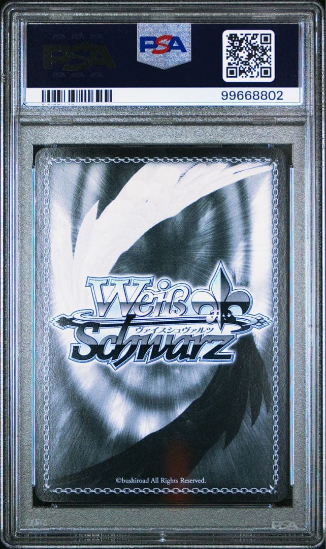 ヴァイスシュヴァルツ 千里　朱音　sp psa10