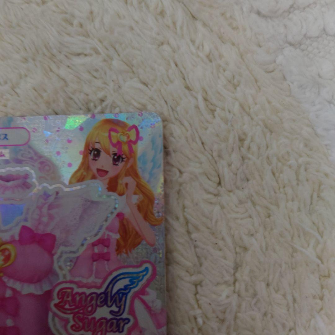 アイカツ！ エンジェリーシュガー オーロラキスコーデ