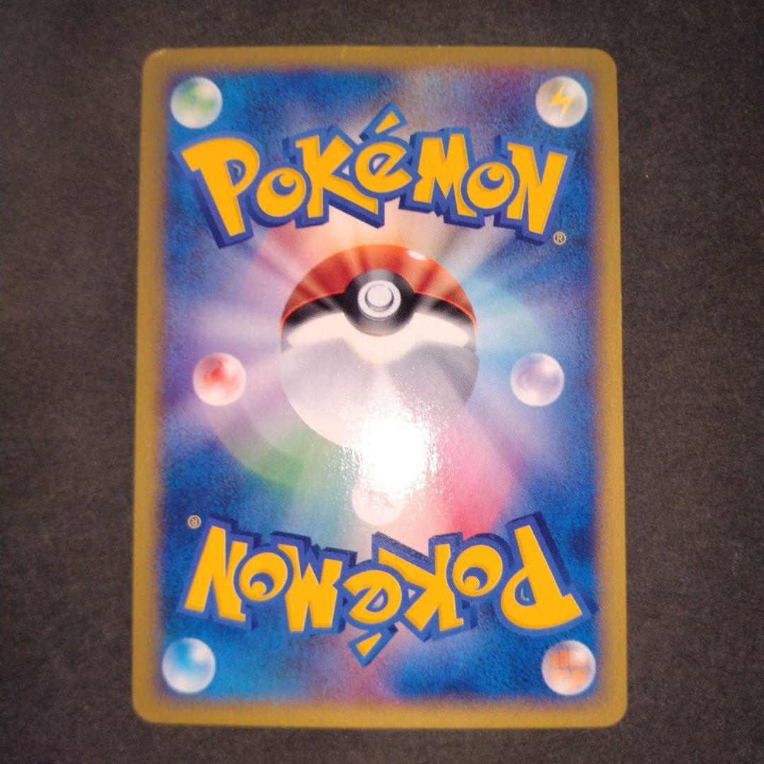 ヤドン　Japan-exclusive　promotional card