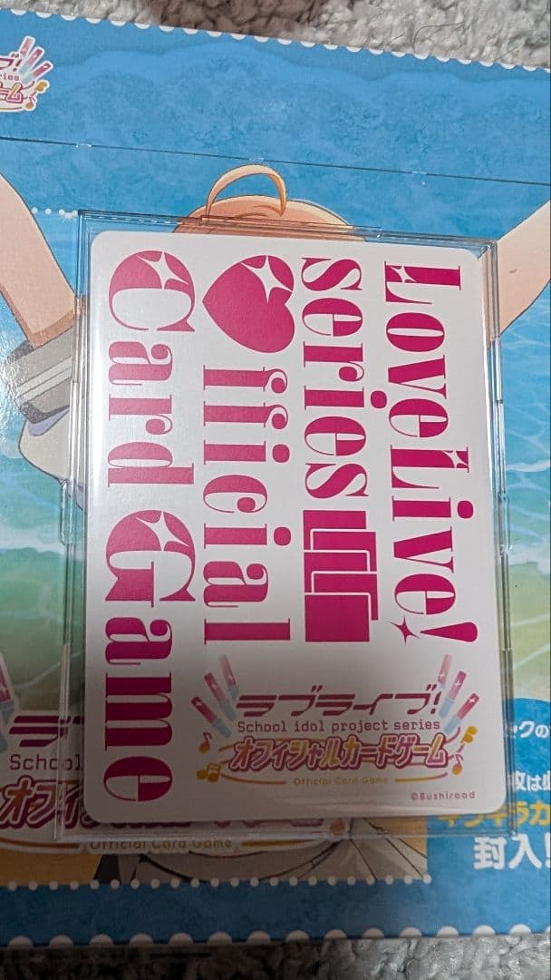 ラブライブ　カードゲーム　sec　優木せつ菜 ラブカ　サイン