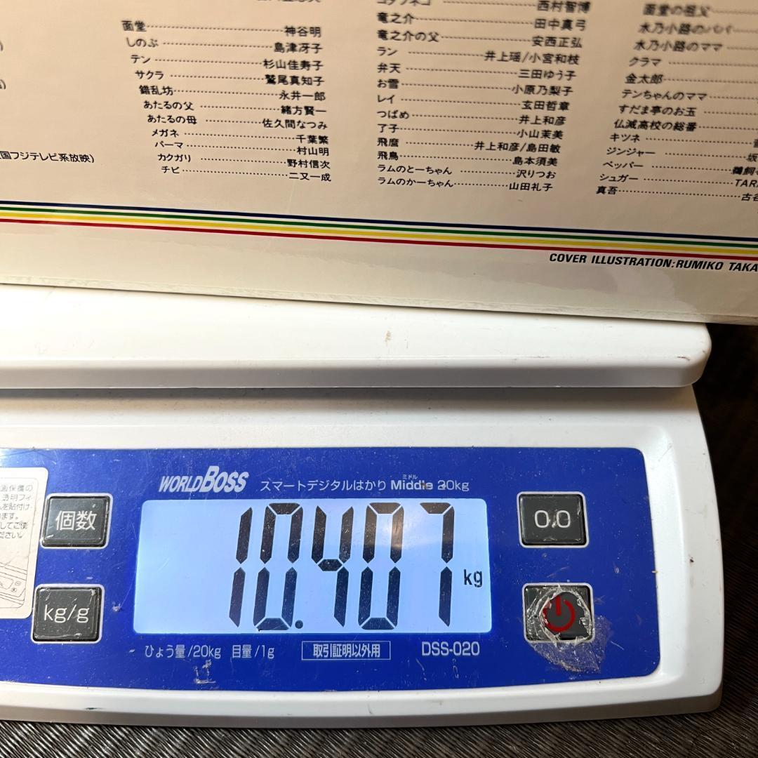 レーザーディスク うる星やつら・TVシリーズ 完全収録版　24枚　限定商品