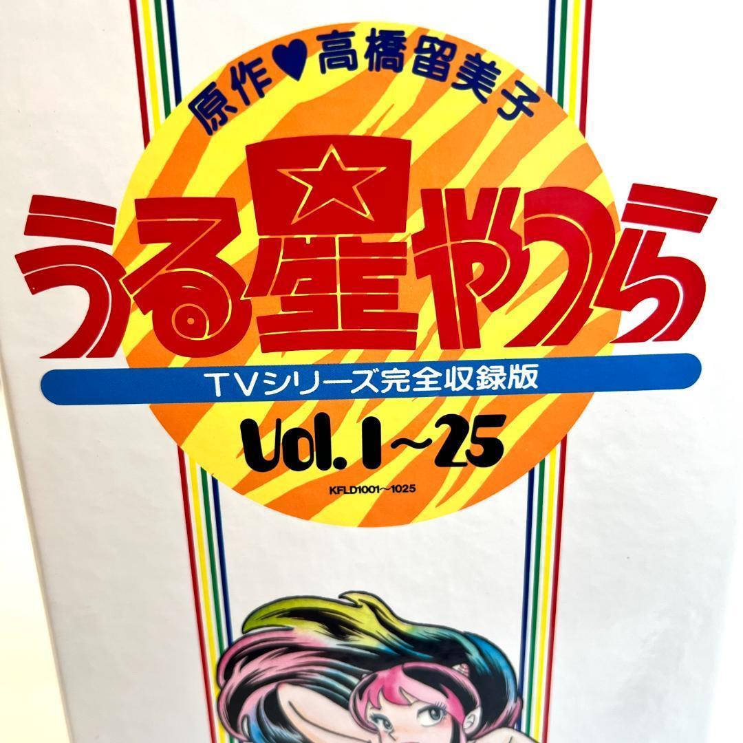 レーザーディスク うる星やつら・TVシリーズ 完全収録版　24枚　限定商品