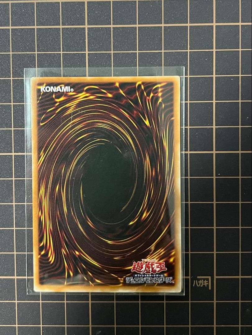 スカーレッド・ノヴァ・ドラゴン　プリズマティックシークレットレア