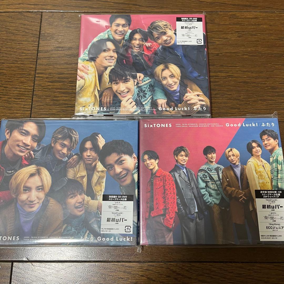 美品 SixTONES シングル アルバム まとめ売り