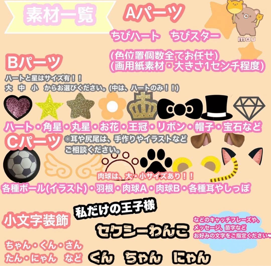 うちわ屋さん　うちわ文字　連結文字　JO1 INI STARTO 韓国など