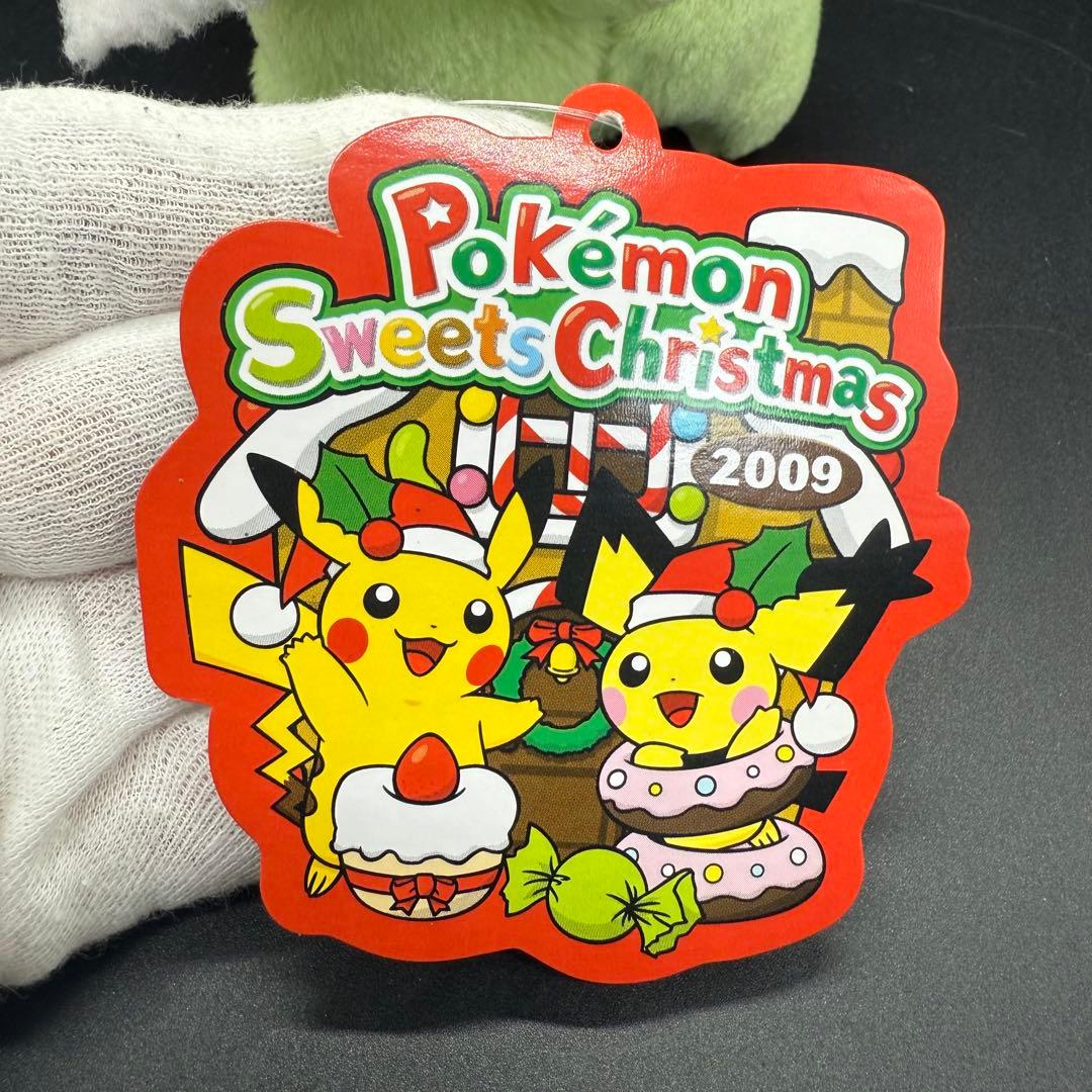 【タグ付き美品】2009年 限定品　ポケモンスイーツクリスマス　チコリータ
