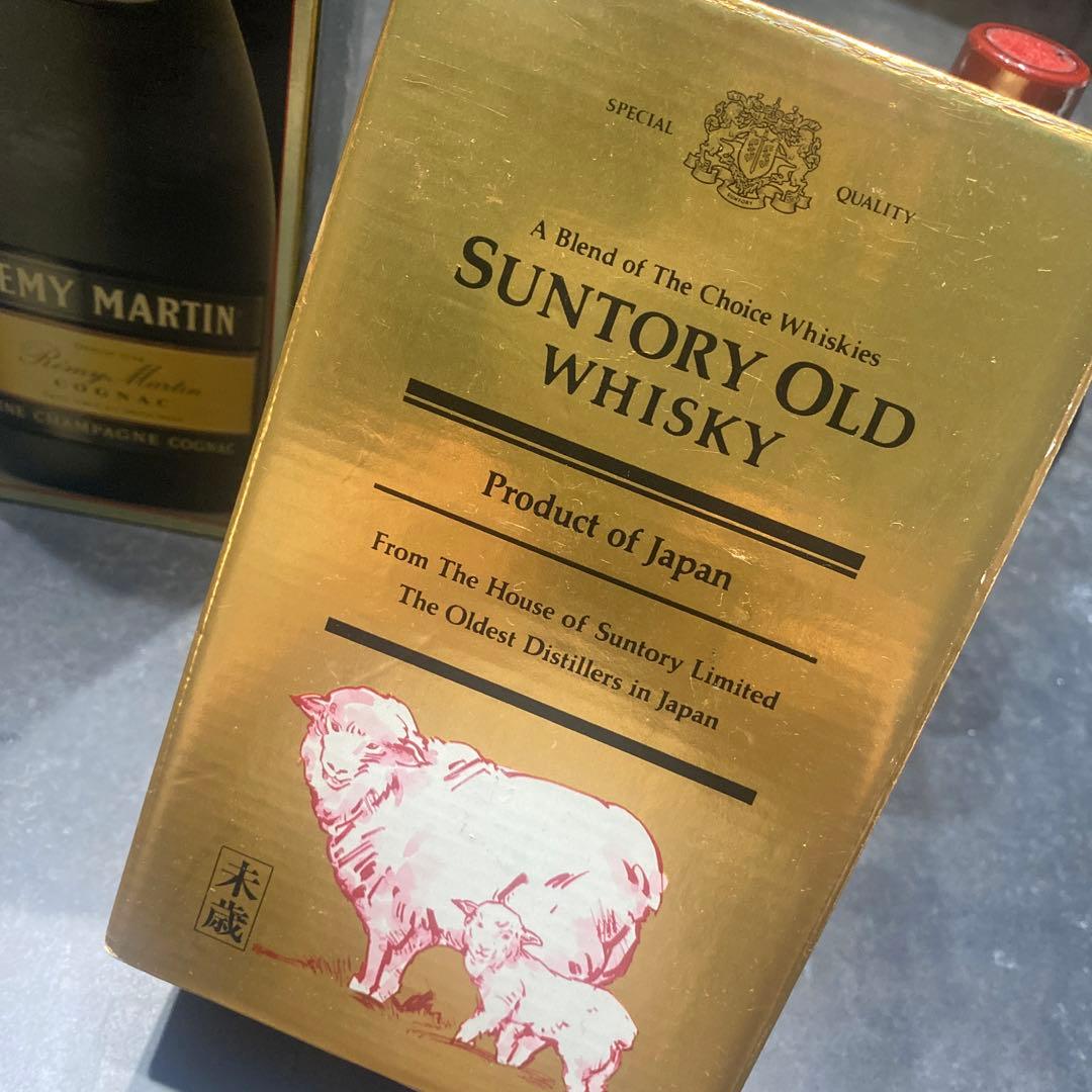 【まとめ売り】REMYMARTIN&OLDWHISKY