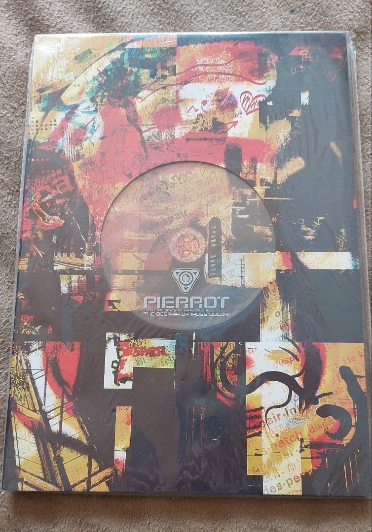 PIERROT ツアーパンフレットセット(12種類分)