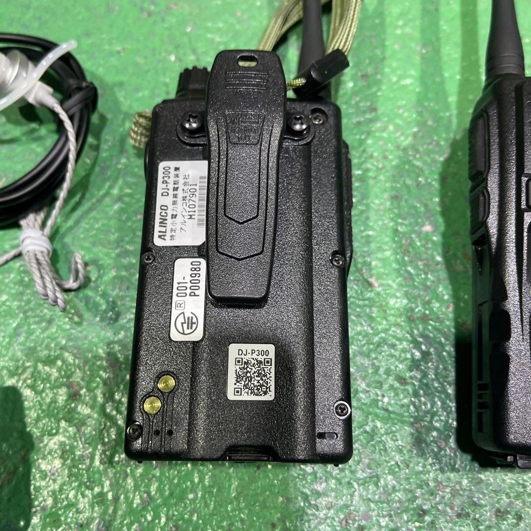 ケース付き！アルインコ トリプレックス 2台 オプション付き