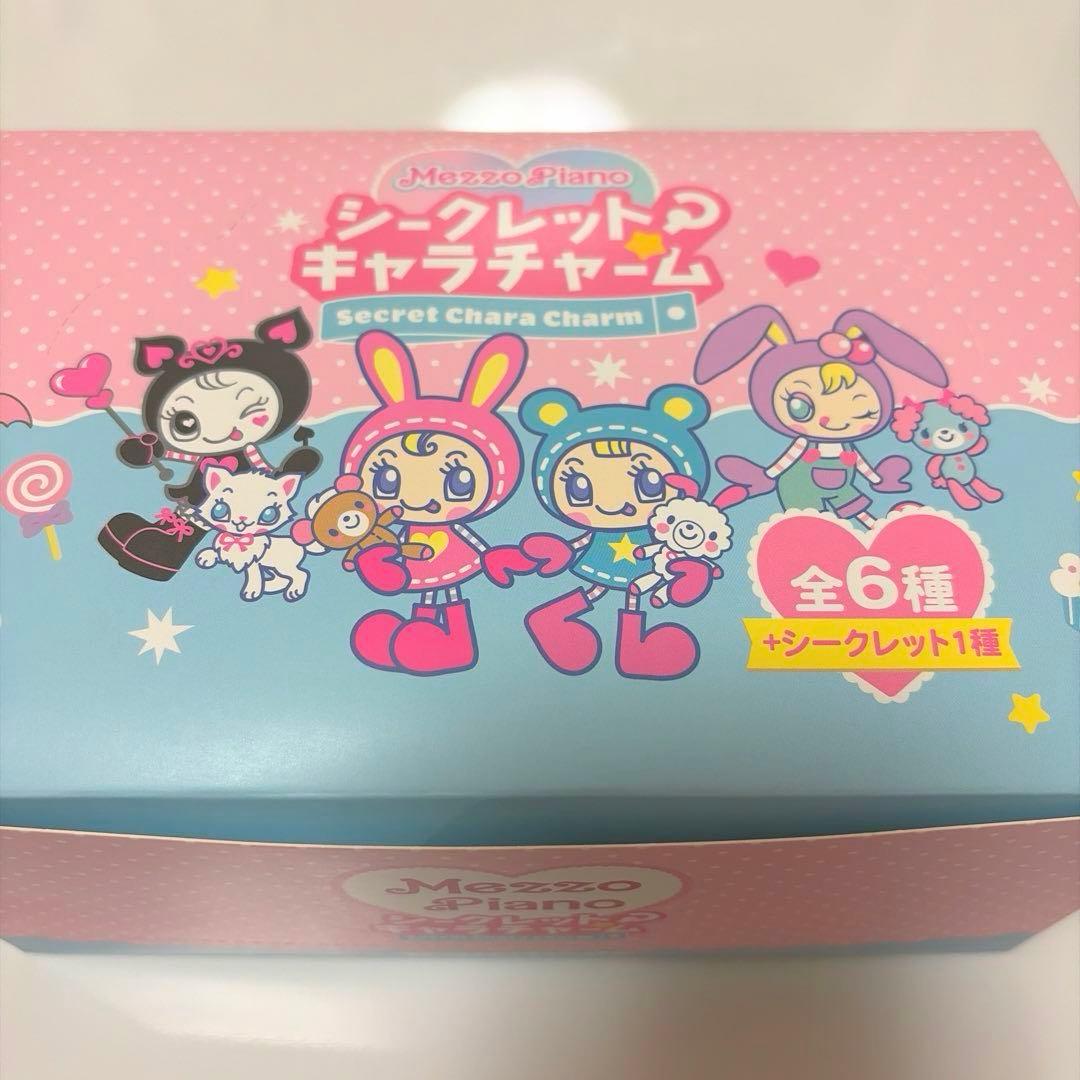 MezzoPiano ♡シークレットキャラチャーム　全6種　　正規品　新品未使用