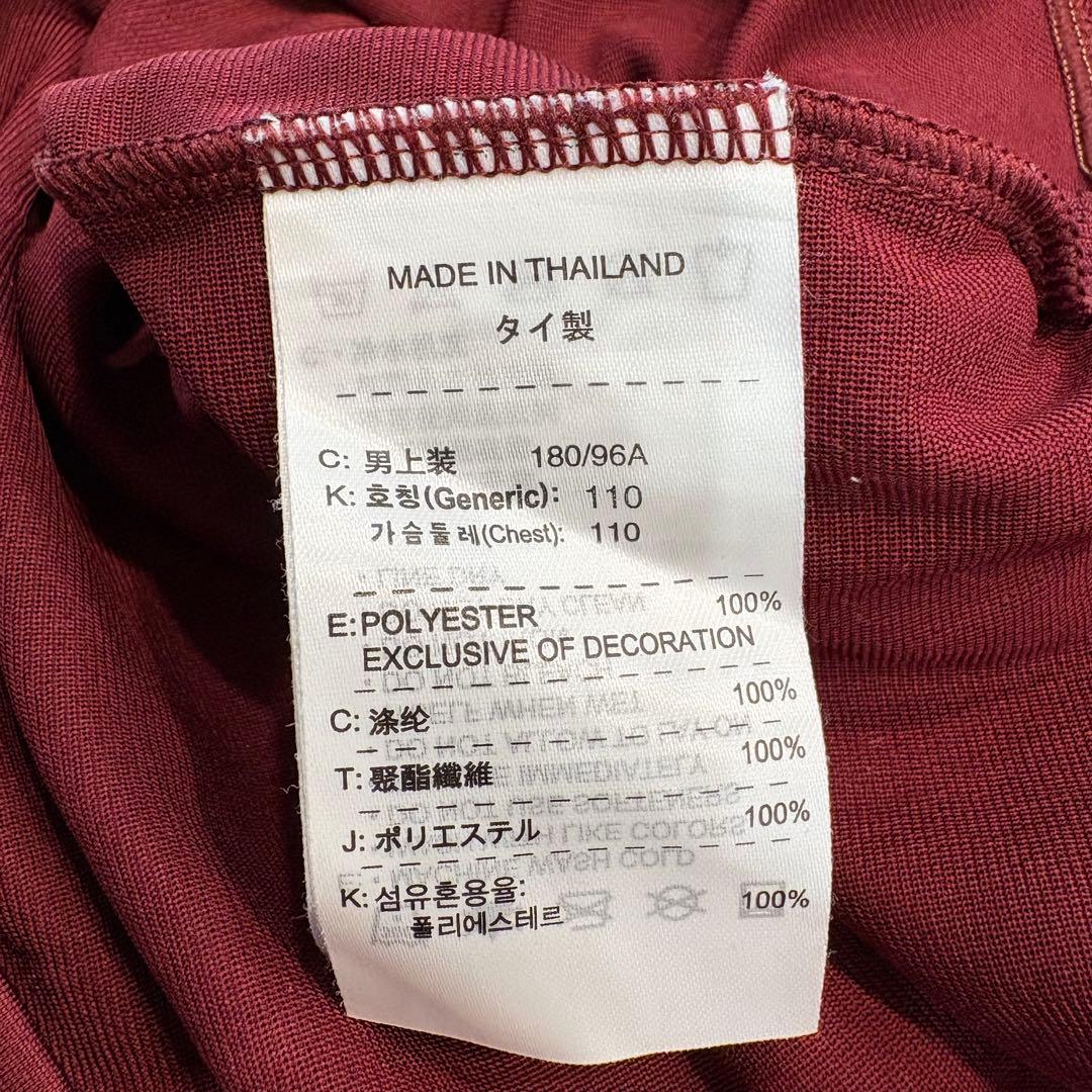 Nike Arsenal シャツ バーガンディ