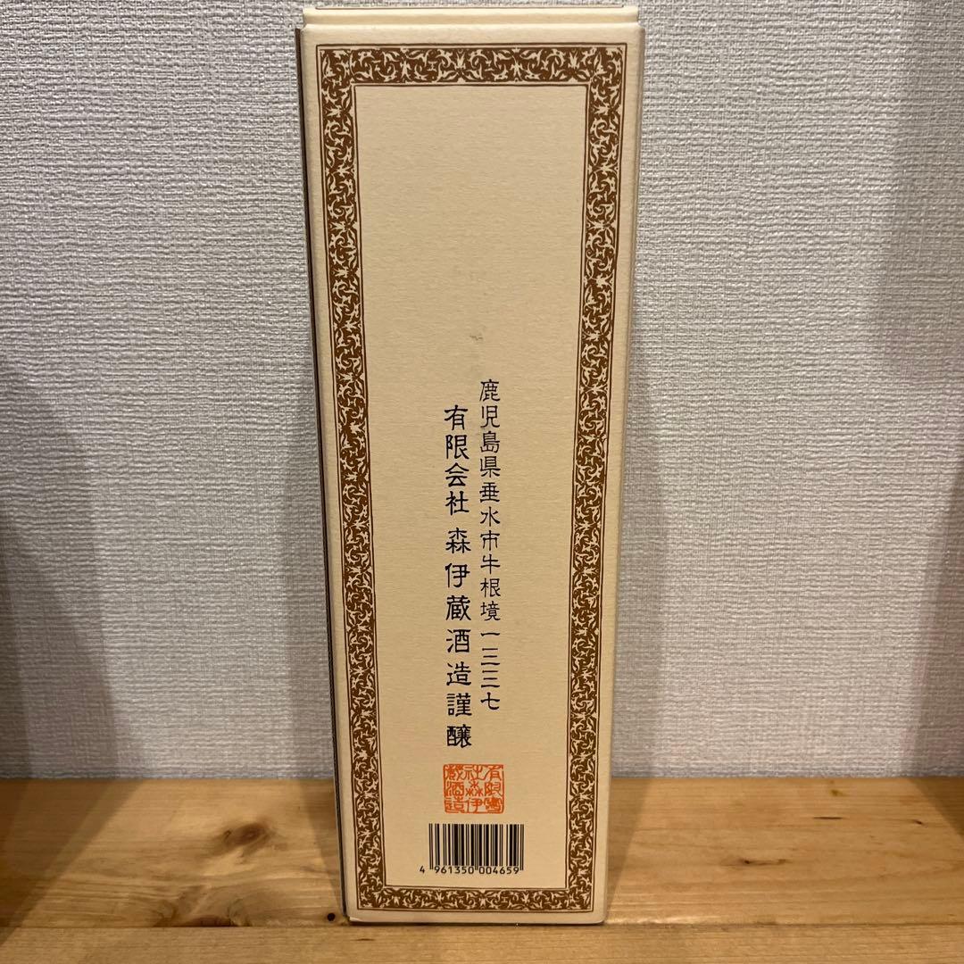 森伊蔵（JAL 国際線ファーストクラス機内販売品）