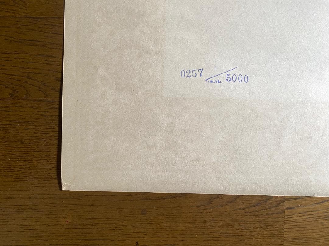 横尾忠則　大型ポスターカレンダー「CLEAR LIGHT」