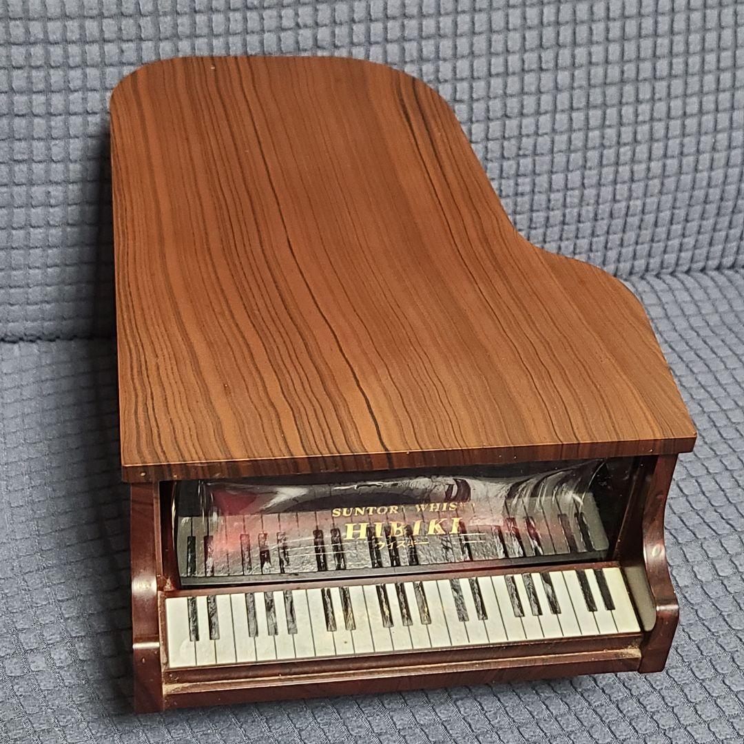 SUNTORY サントリー 響 ピアノ型ボトル ※空瓶
