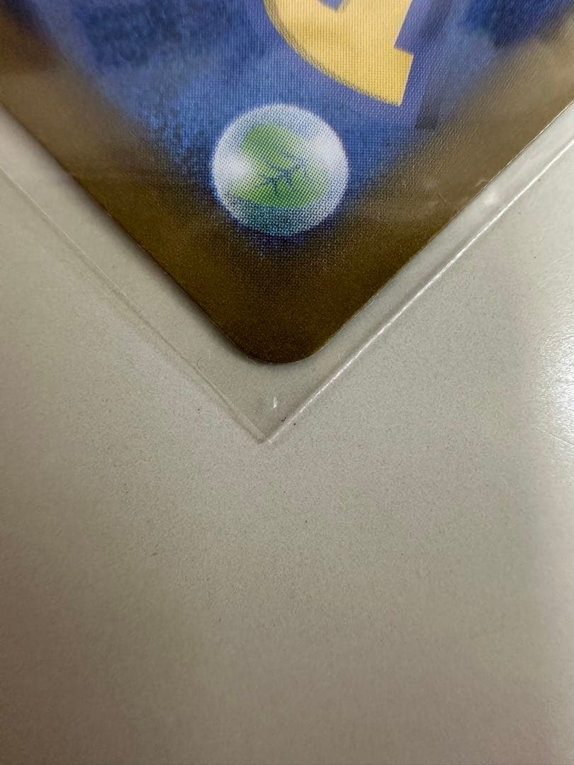 メガリザードンX ex 110/080 SAR ポケモンカード