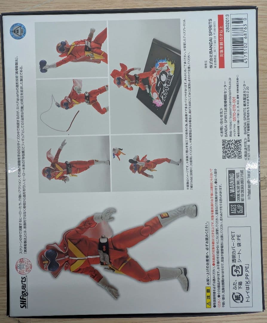 SHフィギュアアーツ。スーパー戦隊.アカレンジャー。