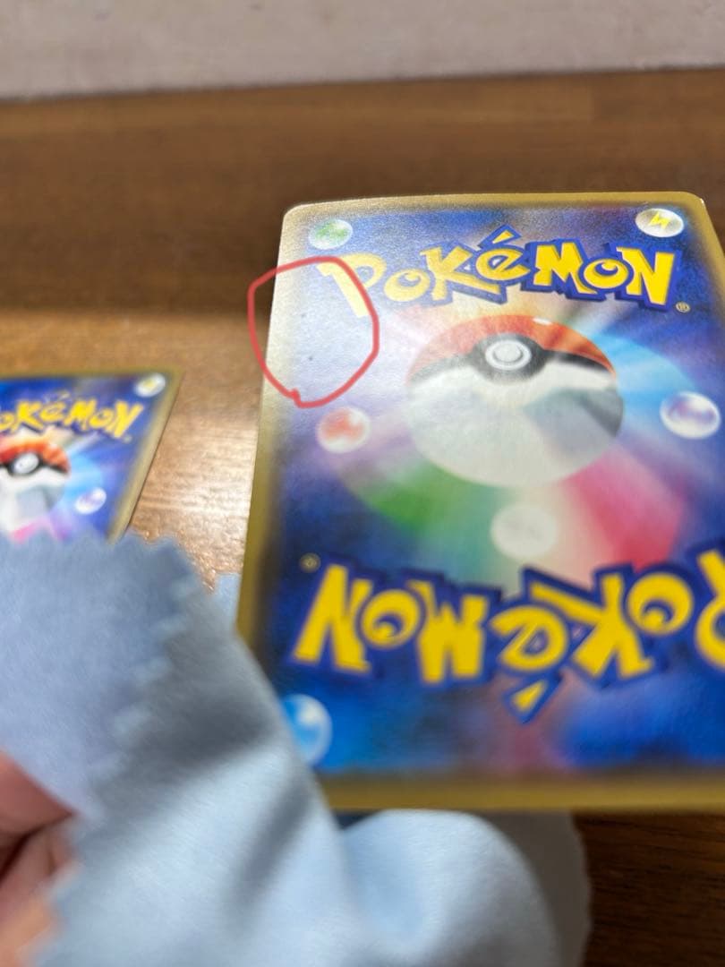 【最終値下げ！別売り可】シブヤのピカチュウ、漫才ごっこピカチュウ