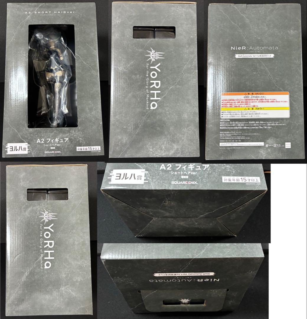NieR:Automata Ver1.1a くじ　未開封フィギュア他セット