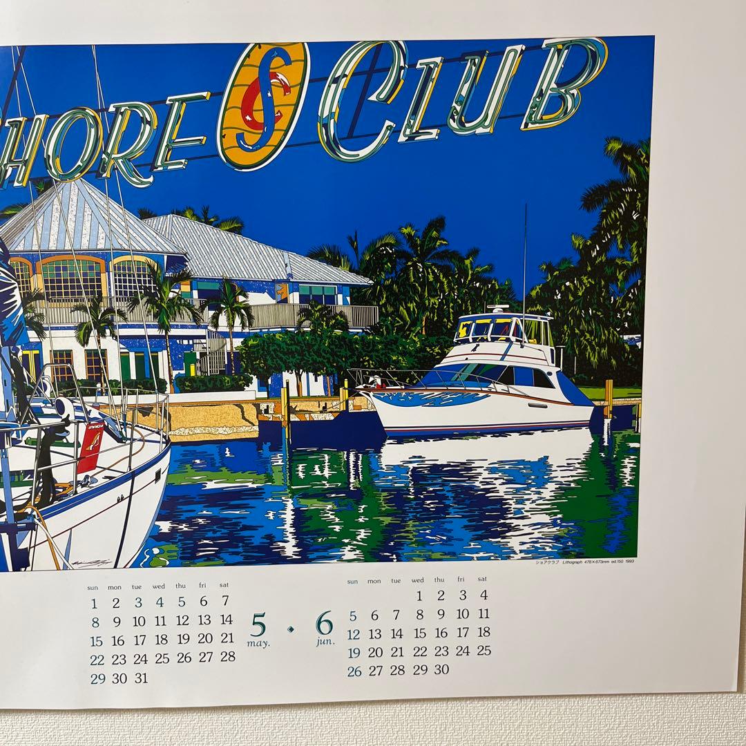 鈴木英人　1994 カレンダー