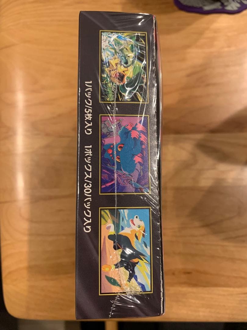 新品未開封　シュリンク付き　ポケモンカードゲーム　インフェルノX 1BOX