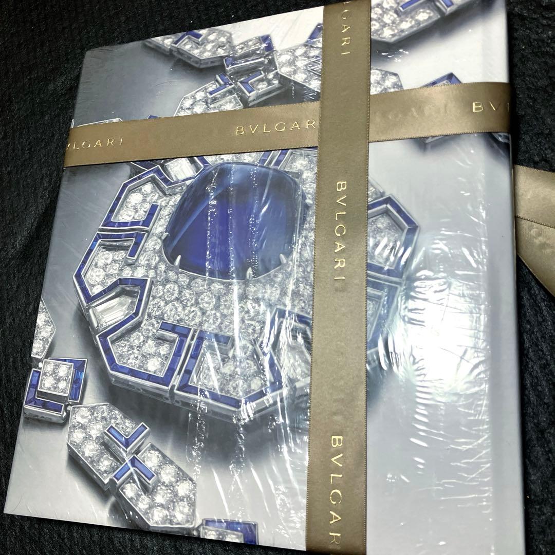 図録「THE ART of BVLGARI」 アート　オブ　ブルガリ