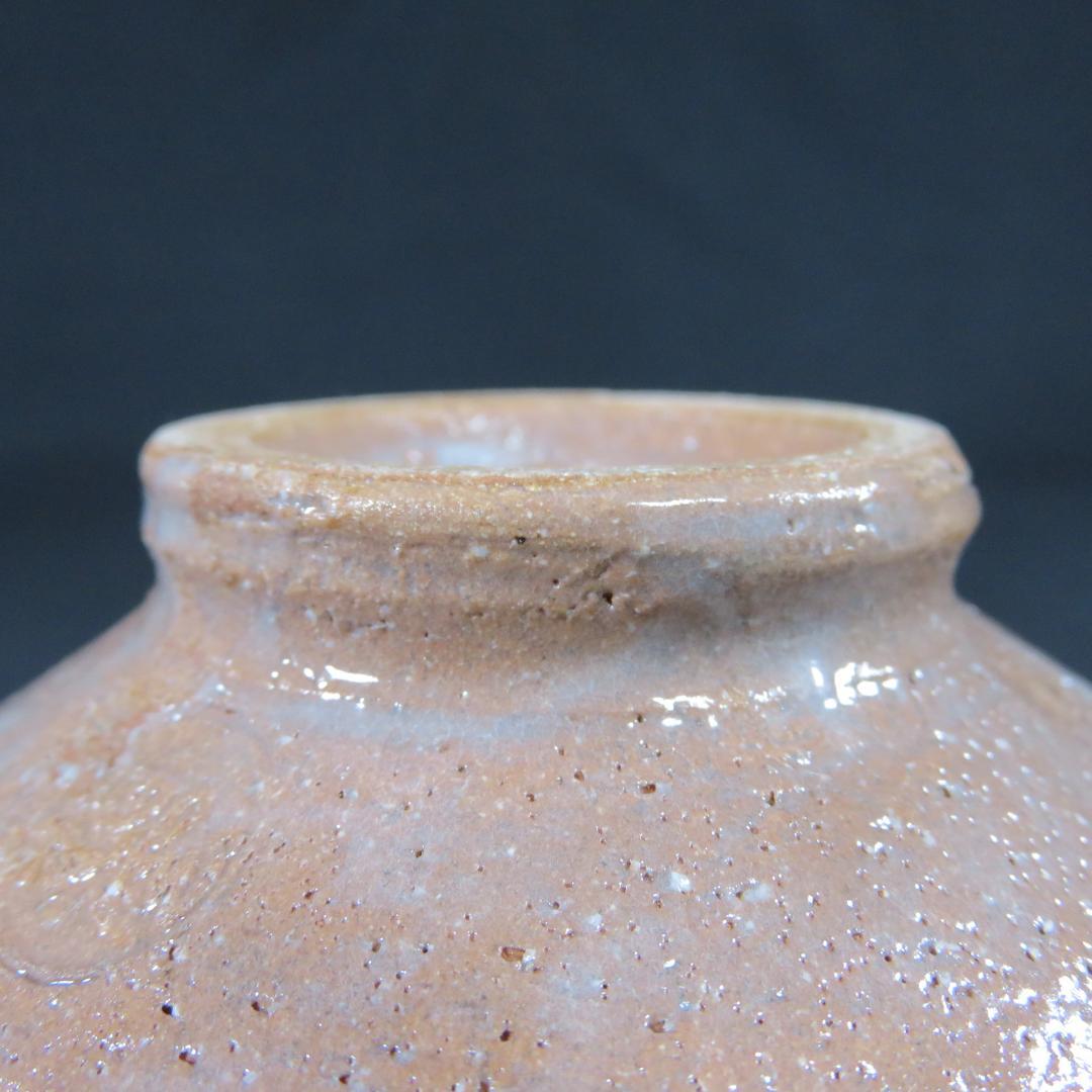 茶碗 祥雲 美品 木箱 共箱 抹茶碗 茶器 茶道具 茶の湯