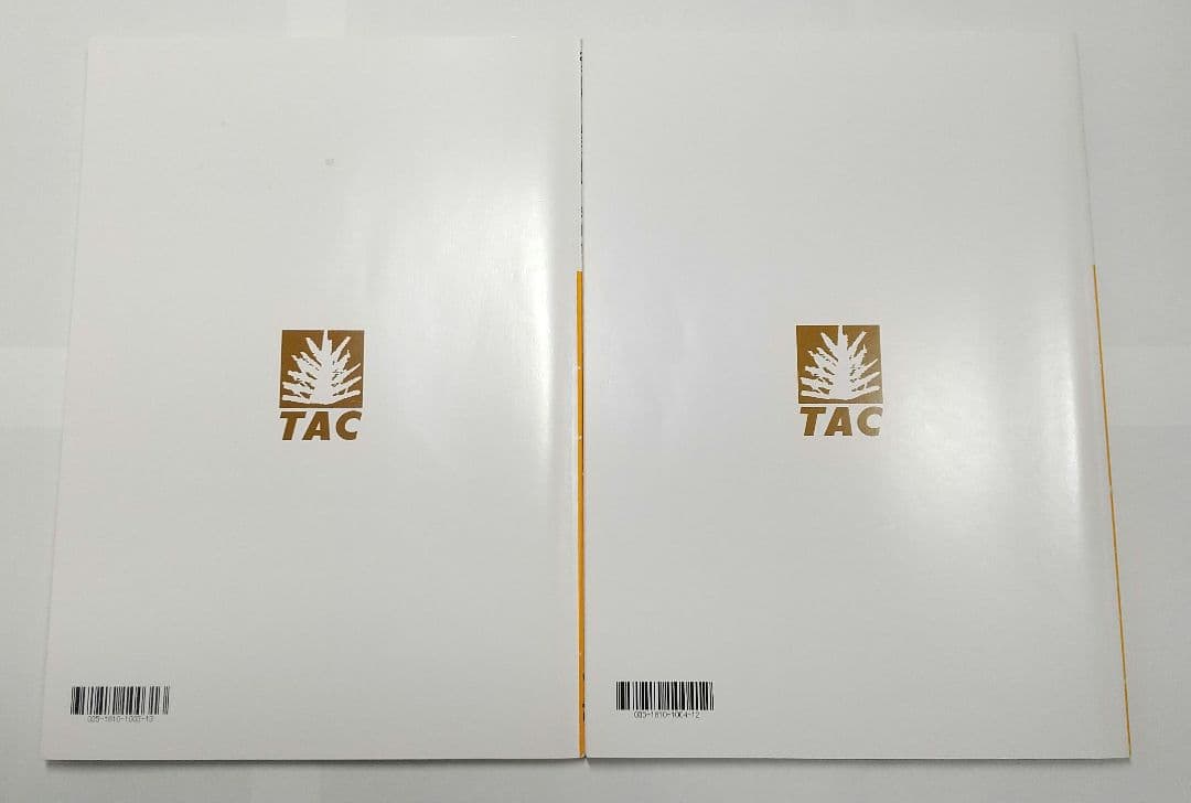 2025 簿記論 上級コース 合格情報 TAC 税理士試験