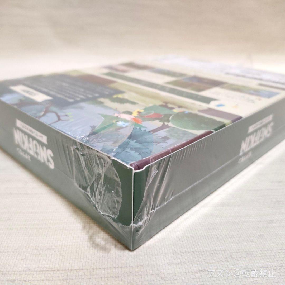 スナフキン:ムーミン谷のメロディ 限定版