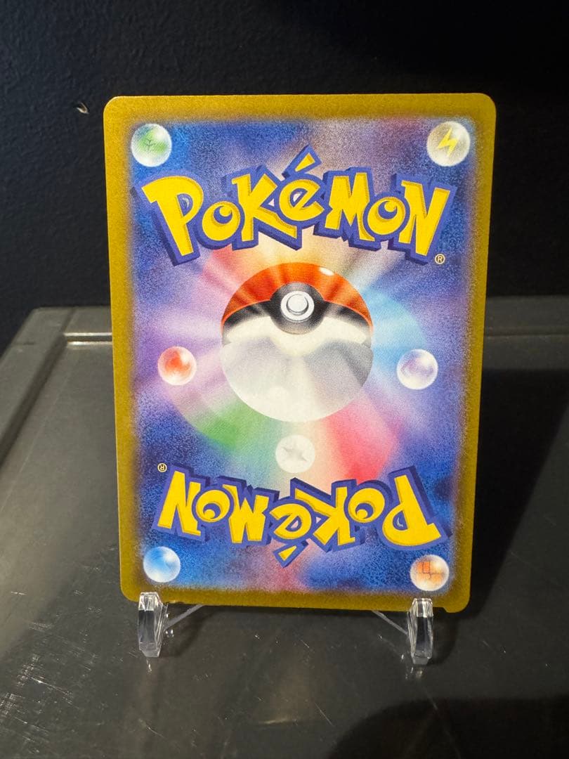 ら*く様 ロケット団のミュウツーex SAR SV10 ロケット団の栄光 125