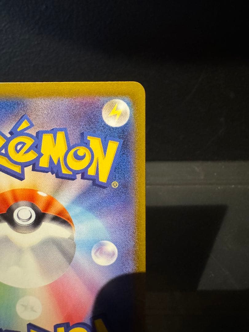 ら*く様 ロケット団のミュウツーex SAR SV10 ロケット団の栄光 125