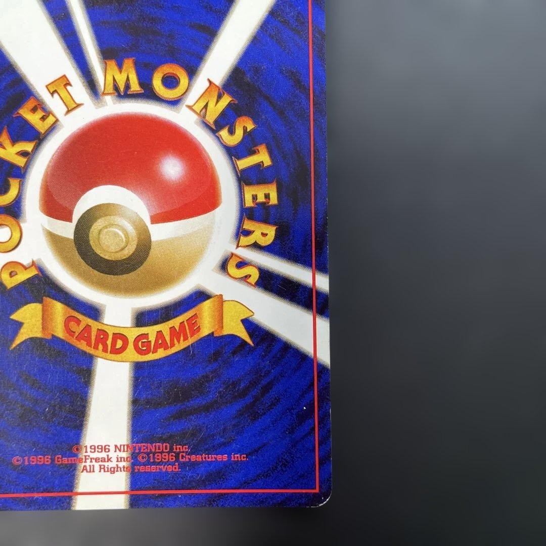 ポケモンカード旧裏　ミュウ 第3弾拡張パック 化石の秘密　2t2