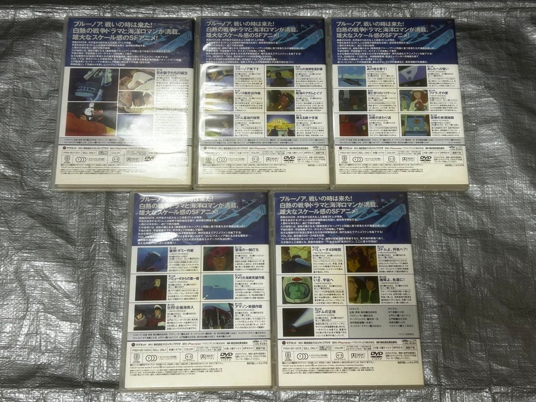 宇宙戦艦ヤマト ブルーノア DVDBOX （５枚）
