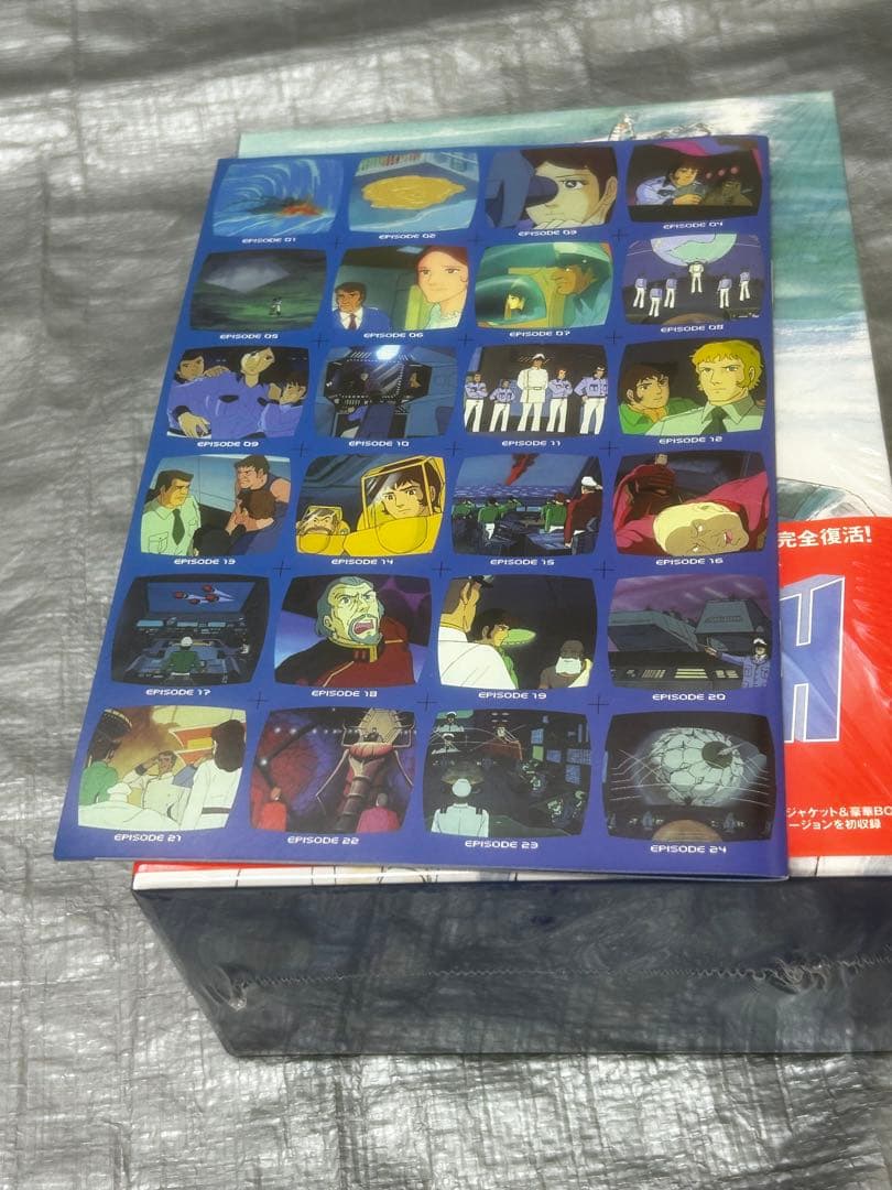 宇宙戦艦ヤマト ブルーノア DVDBOX （５枚）