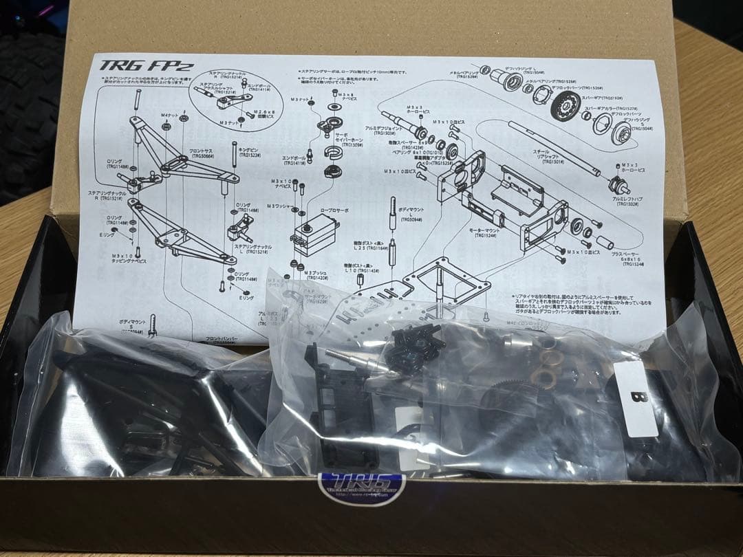 カ*ズ様 TRG FP2 1/10 2WD EPカーキット