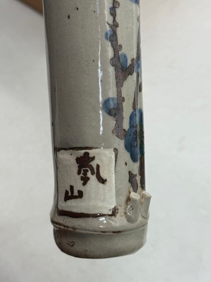 乾山　壁がけ花入　茶道具　共箱　送料込み251219