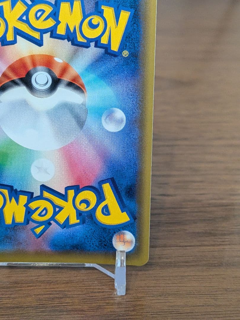 リーリエの全力 SR ドリームリーグ