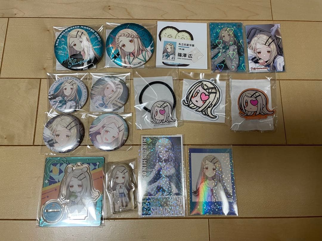 学マス 篠澤広 まとめ売り