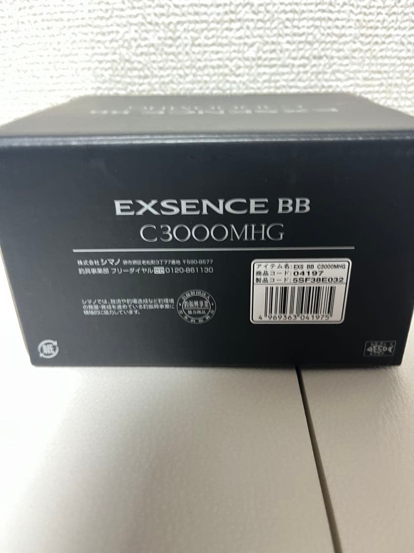 シマノ　エクスセンスBB C3000MHG スピニングリール