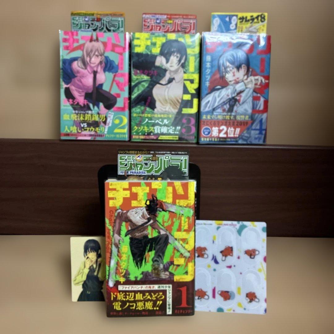 【初版】1巻 2巻 3巻 4巻 チェンソーマン　帯付き　ジャンパラ　非全巻