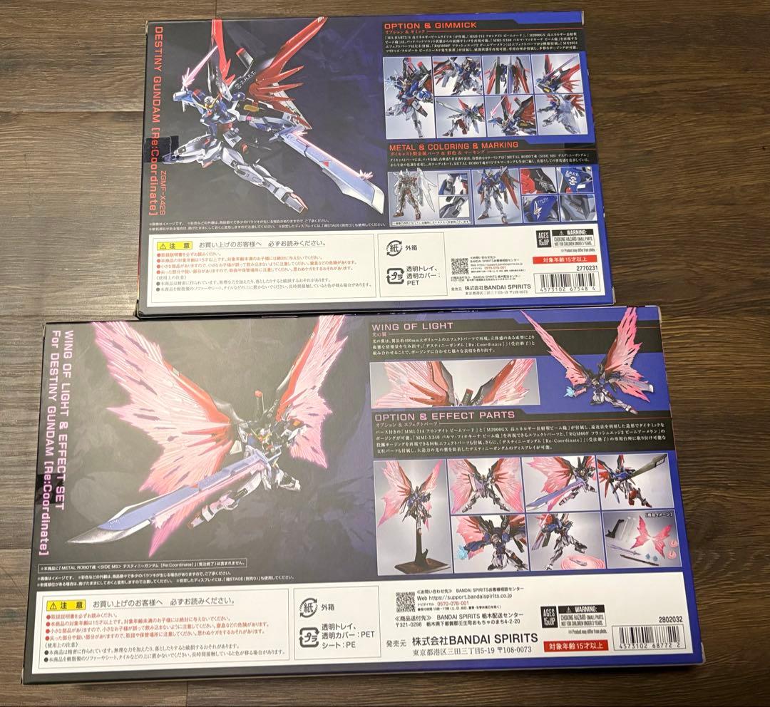 デスティニーガンダムRe:Coordinate 本体&光の翼セット