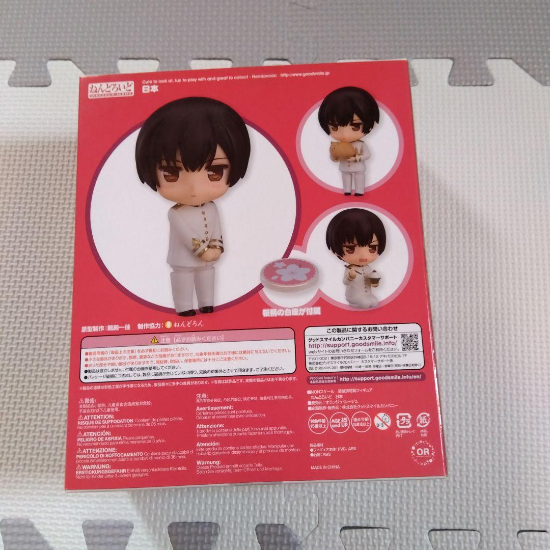 ヘタリア　日本　ねんどろいど　753