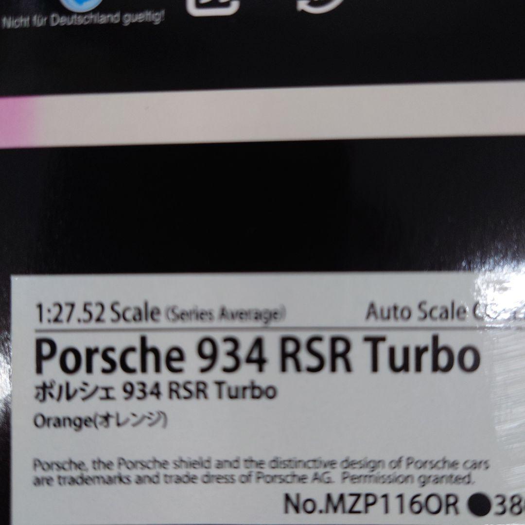 京商ミニッツ Porsche 934 RSR Turbo（オレンジ）