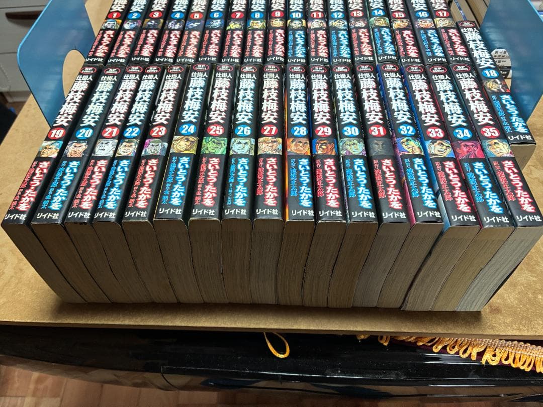 【中古】藤枝梅安 さいとうたかを 1～35巻全巻セット