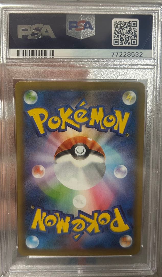 ブラッキー25th PSA10