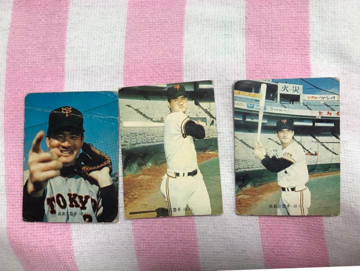 【追悼企画】初代プロ野球カード 長嶋茂雄3枚